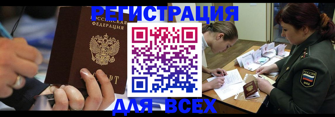 миграционный учет в Соликамске