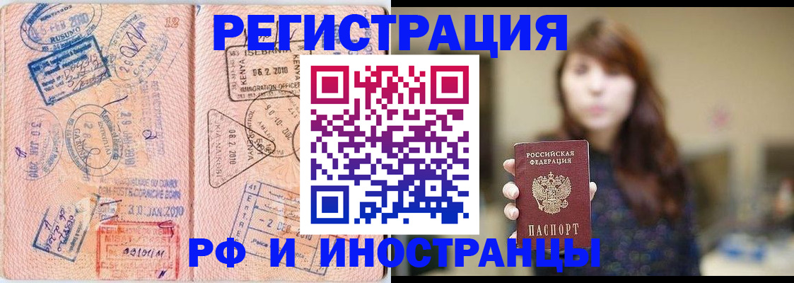 временная регистрация адрес в Соликамске