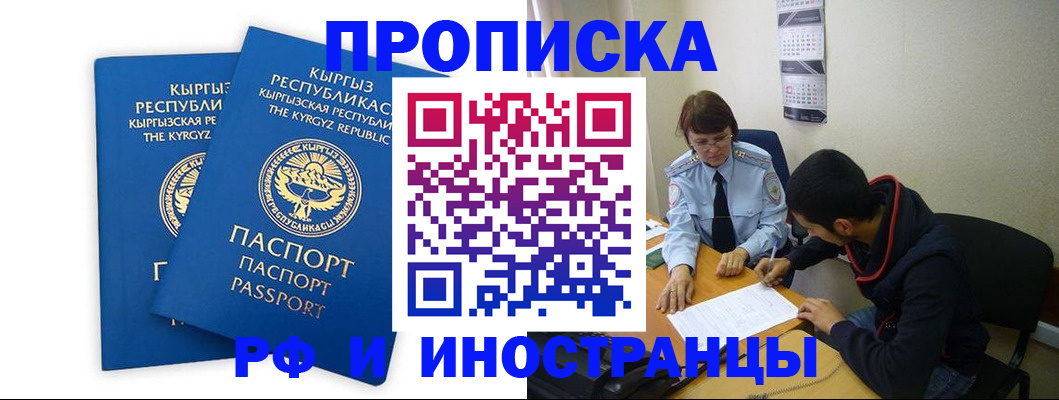 регистрация для школы в Соликамске