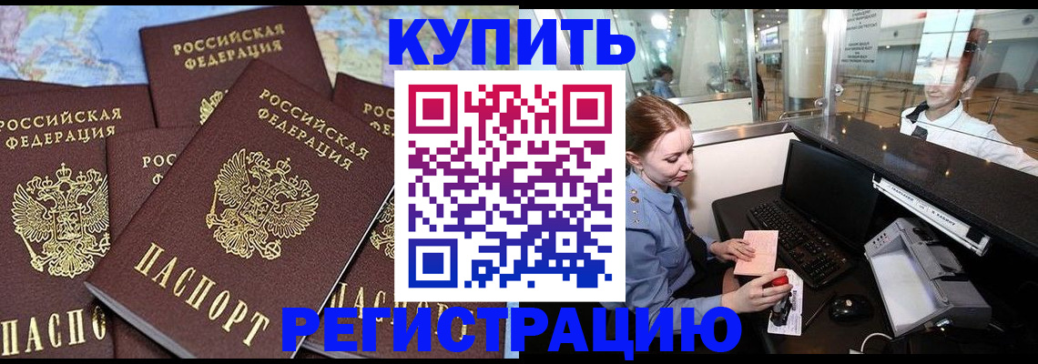 регистрация в Соликамске